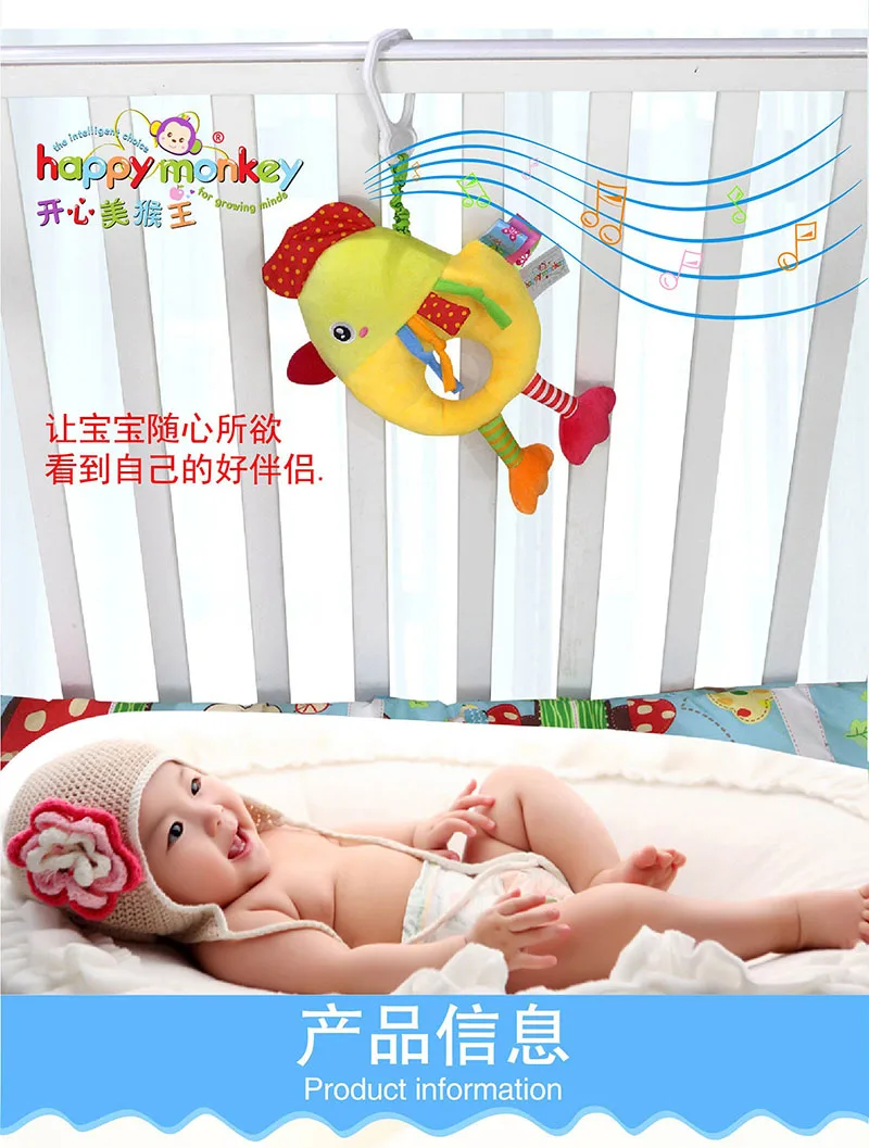 Горячая Распродажа 25 см детская погремушка игрушка плюшевые подвесные