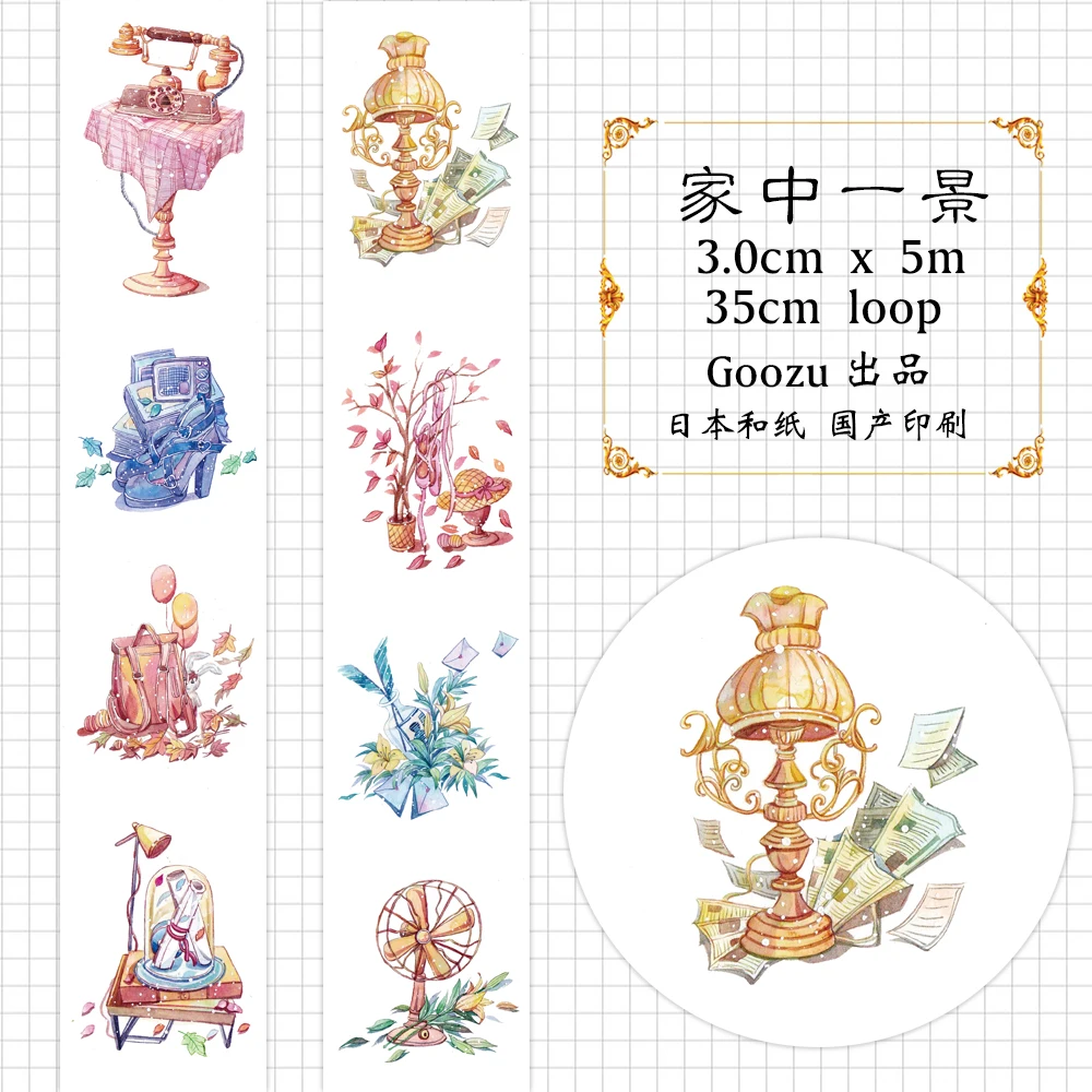 

Watercolor Vintage Home Lamp Items Light Fan Telephone Beautiful DIY Masking Tape Decorative Tape Washi Tape for Diary Deco