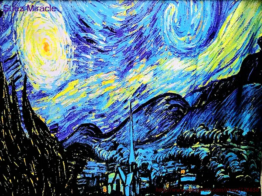 Водонепроницаемая душевая занавеска Звездная ночь из полиэстера с принтом