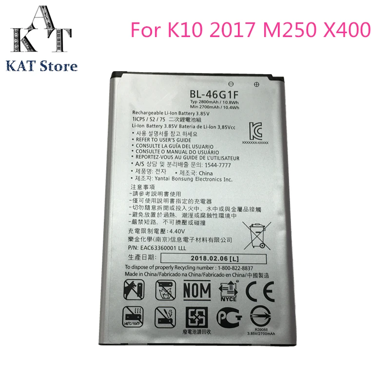 Аккумулятор для телефона LG K10 2017 2800 мАч Сменный аккумулятор M250 MS250 X400 BL 46G1F K425 K428 K430H