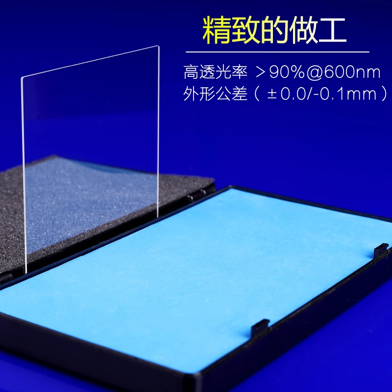 1 шт. Оптическое стекло квадратная горка высокая светоотдача 100x100x1 мм сильное