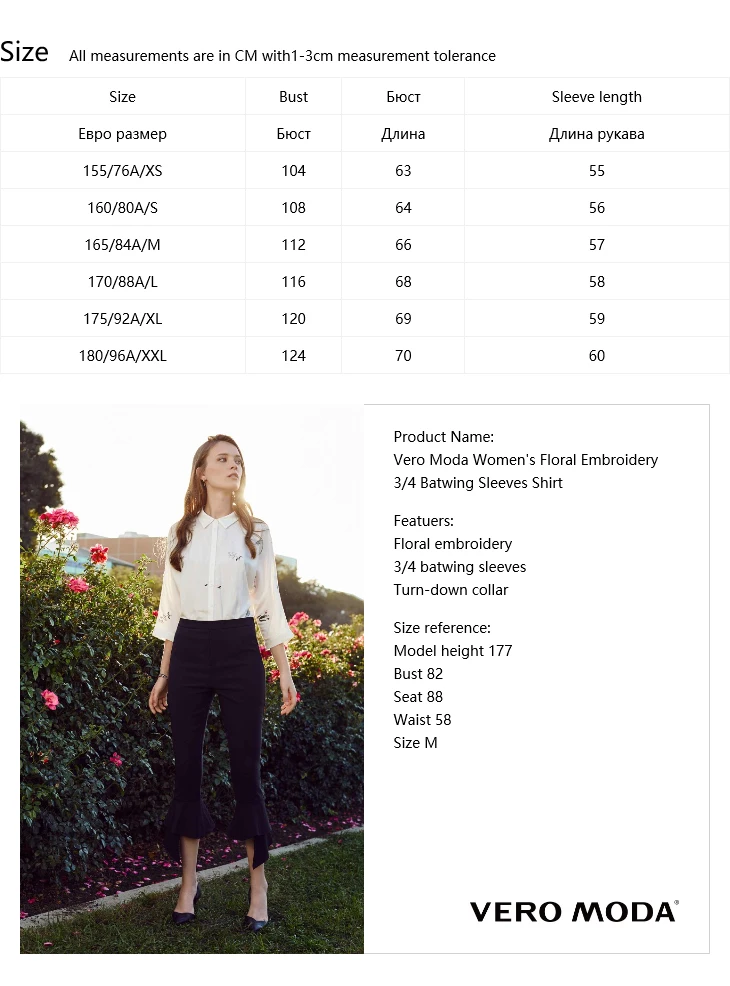 Vero Moda Новая женская цветочная вышивка 3/4 рукав летучая мышь блузка рубашка | 318331551