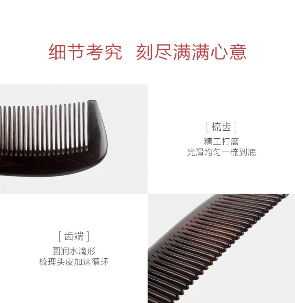 Xiaomi Xinzhi здоровый натуральный бревенчатый гребень без статического кармана деревянный гребень ручной работы Профессиональный инструмент для укладки волос для женщин