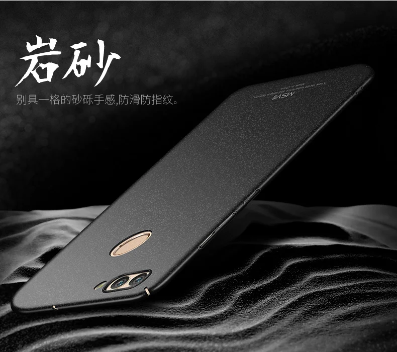 MSVII роскошный простой и матовый чехол для huawei Nova 2(5,0 '') для Nova2 Plus(5,5'') Лучший матовый на ощупь