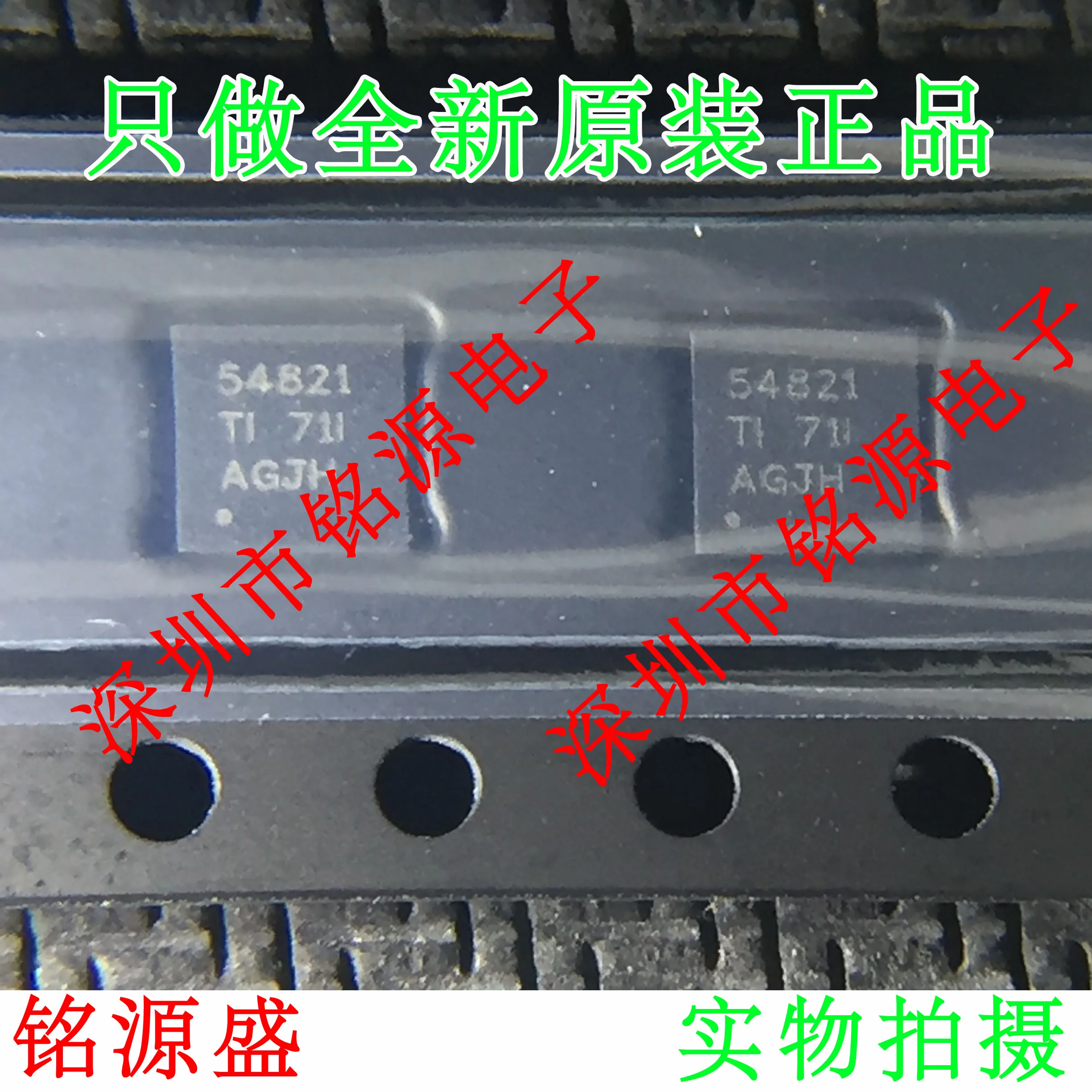 

Free Shipping TPS54821RHLR TPS54821RHLT TPS54821 54821