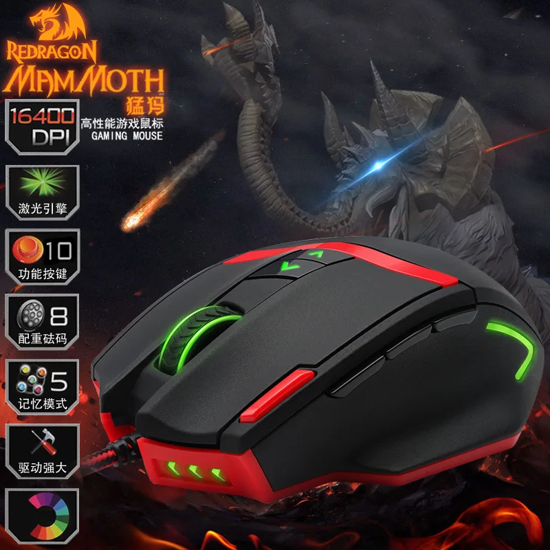 Игровая мышь FELYBY M801 Проводная программируемая 16400 точек/дюйм 9 Кнопок RGB