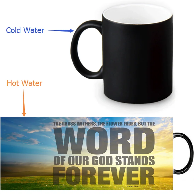 Изготовленные на заказ Волшебные кружки 12 унций христианская Библия Стик кружка