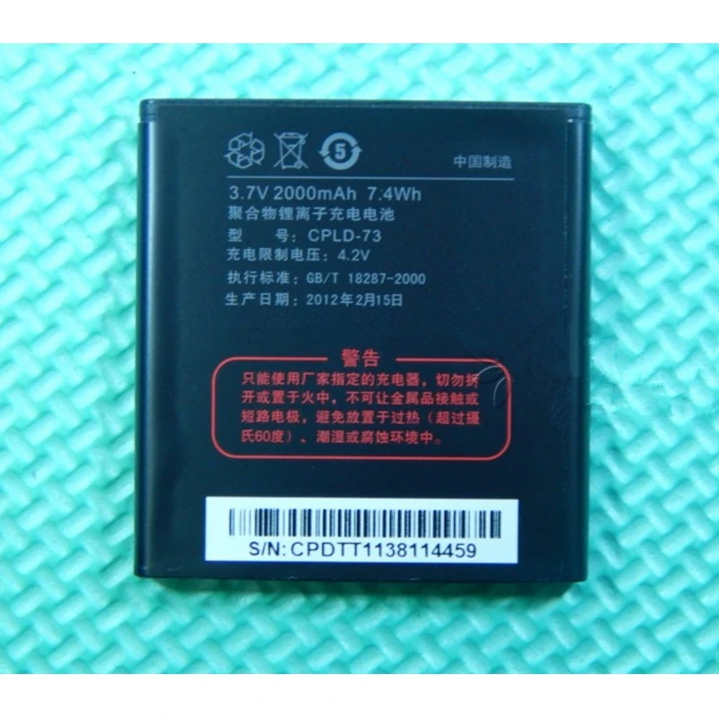 Срочная распродажа ограниченный запас розничная торговля 2000 мА · ч новая