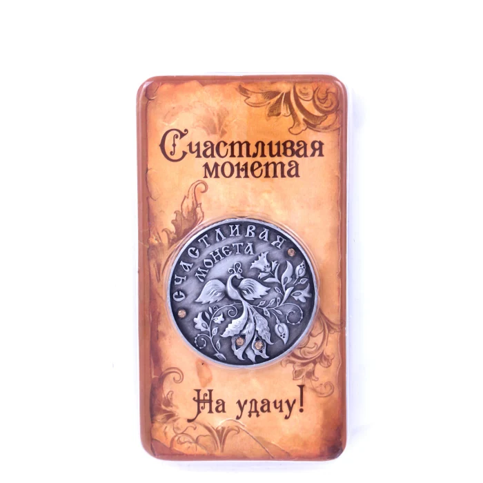 

Unique Gift box. coin. Russia coin purse Vintage coin metal craft Souvenirs Send a most fortunate man album for coins
