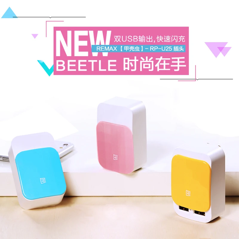 Colorful Design Gift Remax RP U25 Mobile Phone Charger New Adatper for iPad iphone xiaomi Cell phone | Мобильные телефоны и