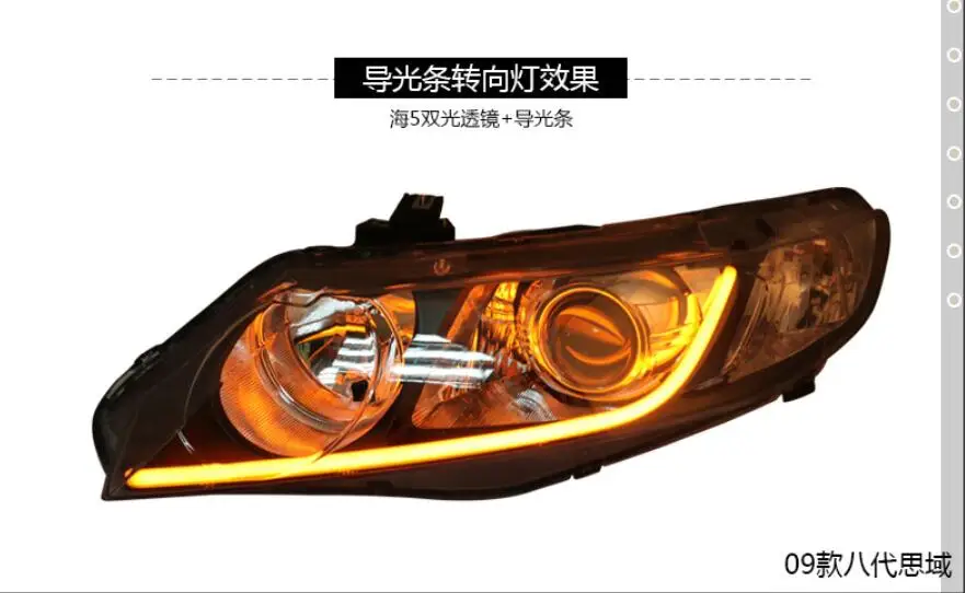 Задний бампер противотуманный фонарь 2 шт. авто стайлинг фары для CIVIC DRL 2006 ~ 2011/2012