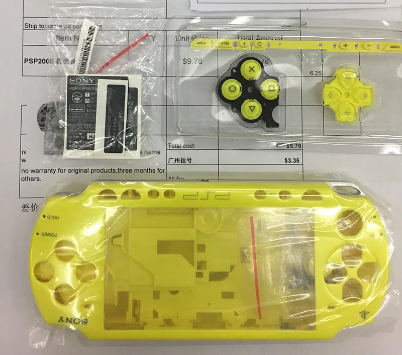 Высококачественный желтый доступен для PSP 2000 полный корпус Чехол сменные кнопки