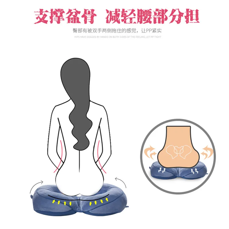 Креативная Волшебная мягкая подушка для коррекции фигуры размером 46x31x10 см под