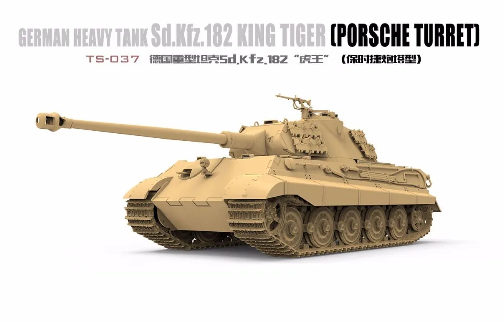 MENG TS037 1/35 весы немецкий тяжелый бак Sd.kfz.182 King Tiger [Por sche Turret] пластиковая модель