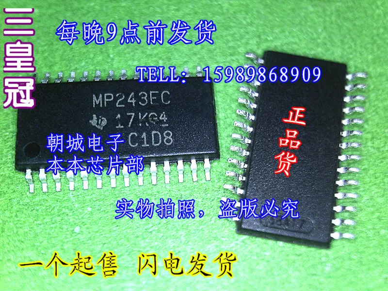 MP243EC MAX3243ECPWRG4 two feet |
