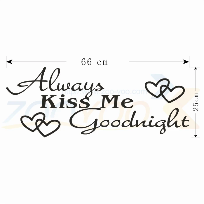 Съемная виниловая настенная наклейка с надписью Always kiss me GOODNIGHT | Дом и сад