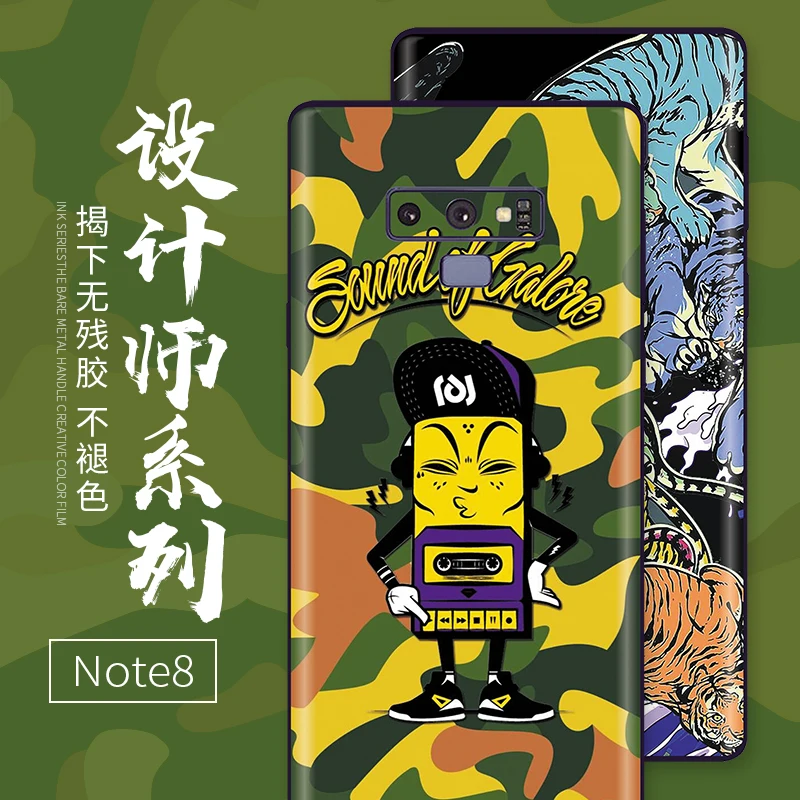 Узоры для samsung note 9 задняя пленка Тонкая Защитная экрана цветные наклейки