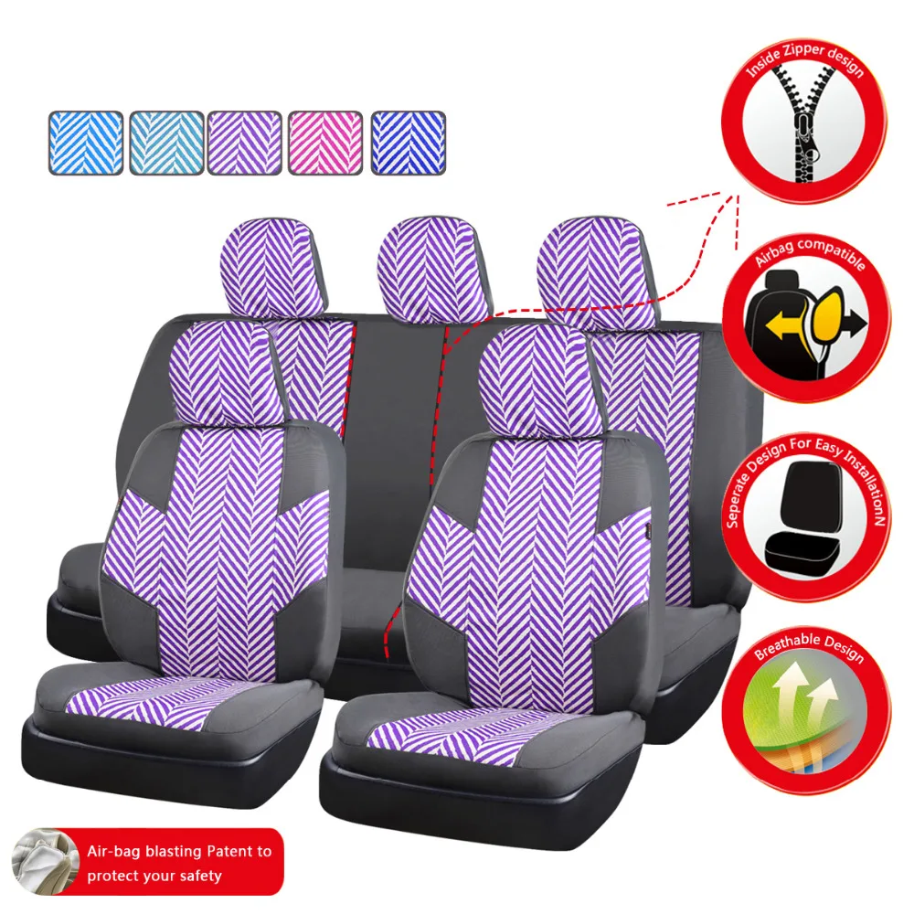 Чехол для автомобильных сидений 11 шт. пять цветов льняная сетчатая ткань