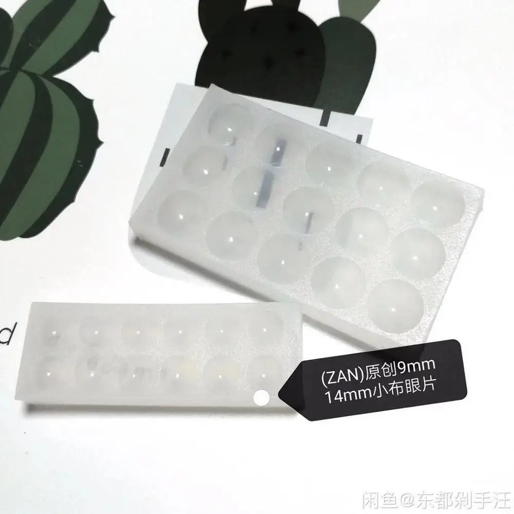 

9mm/14mm Doll Epoxy Eye Making Mold for blyth