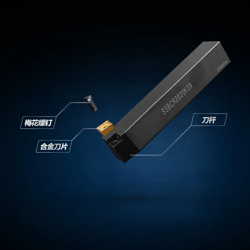 Scmt0t308 карбидная вставка SSBCR SSBCL SSBCR1616H09 SSBCL1616H09 CNC режущий внешний токарный