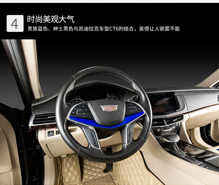 Нержавеющая сталь руль Украшенные Moudlings рамка для Cadillac CT6 XT5 AAA440