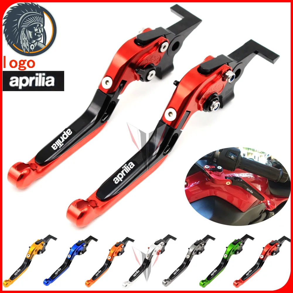 CNC Выдвижной Складной Мотоцикл Регулируемые Рычаги сцепления тормоза подходит