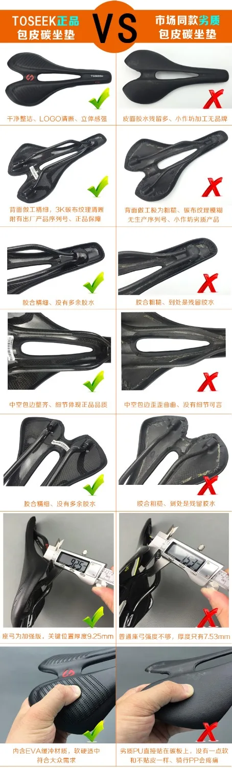 Брендовый ультра светильник TOSSEEK из углеродного волокна для горных и дорожных