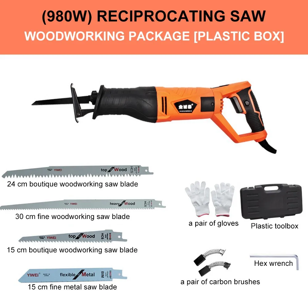 Metal Working 950W Электрическая пила поршневая пила 750 Вт/850 Вт/950 Вт для резки деревянных металлических труб с лезвиями перчатка Угольная щетка электрическая пила комплект - Цвет: Metal Working 950W