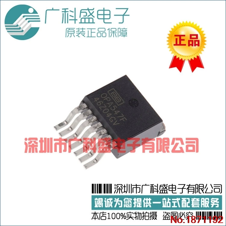 50 ШТ. OPA547FKTWT high current TO263 7 OPA547F новый оригинальный| |