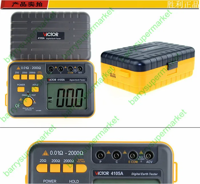 Виктор VC4105A сопротивления заземления Измеритель AC Напряжение измерения цифровой