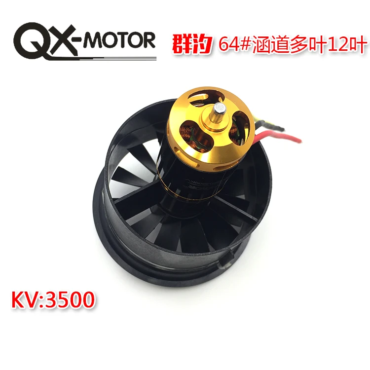 QX-мотор 64 мм 12 лопастей воздуховод с 2822 3500KV 3-4S бесщеточный двигатель | Игрушки и