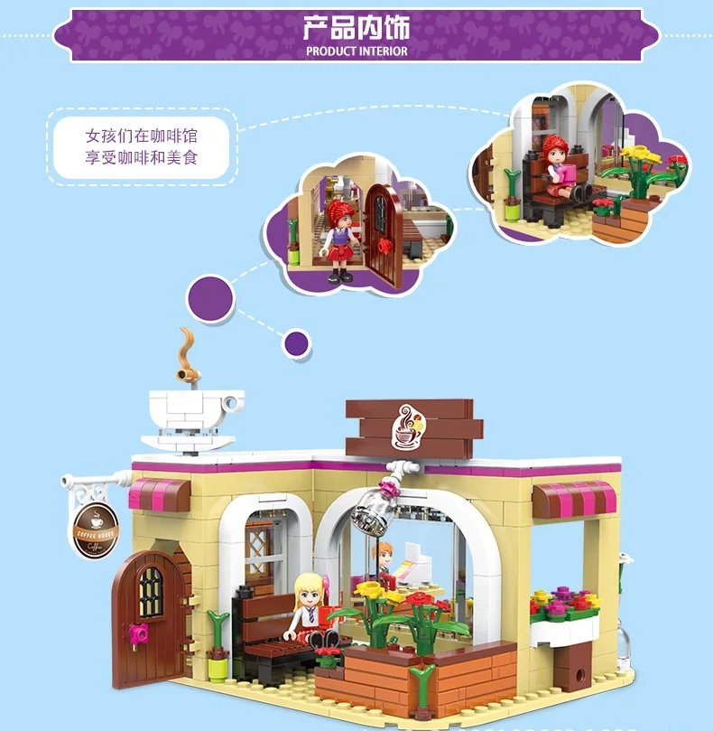 5 шт./лот XINGBAO 12011 серия City Girls Набор строительных блоков для кафе детские игрушки |