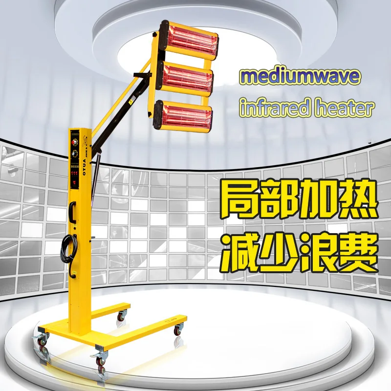 

Mediumwave инфракрасный нагреватель краски Ремонтное оборудование вертикальное освещение лака, который испечь