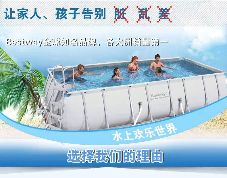 282x196x84 см Bestway 56629 мощная стальная прямоугольная рама бассейн с фильтром на открытом воздухе над земной рамой бассейн для всей семьи