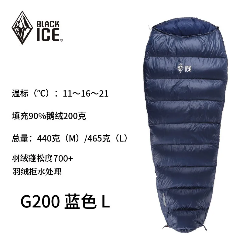 Blue L Upgrade 17 Blackice Upgrade G200 Mummy, без колпачка, комбинированный, одиночный, ультра-светильник, водонепроницаемый, гусиный пух, Летний спальный мешок с сумкой для переноски - Цвет: Blue L Upgrade 17
