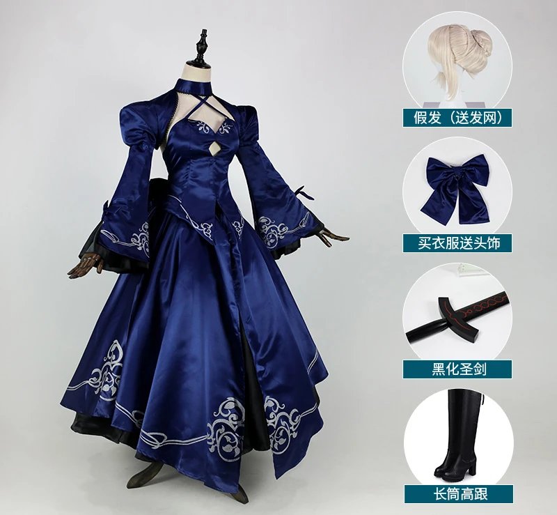 Полный комплект судьба большой заказ Saber Arturia Pendragon косплей костюм и аксессуары| |
