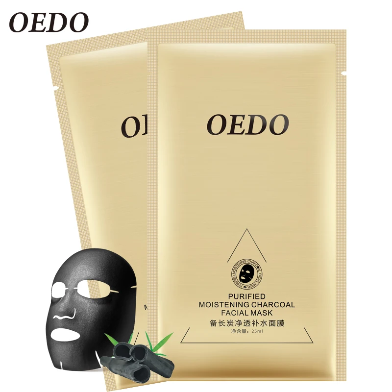 Уход За Кожей Бамбуковый Уголь Маска 2 шт. + Прополис Удалить Угрей Для Лица