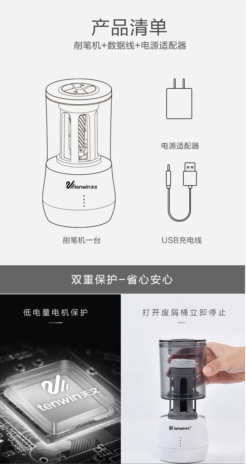 Tenwin Usb зарядки электрическая точилка для карандашей Профессиональный эскиз автоматический карандаш Точилки для школы художественные принадлежности
