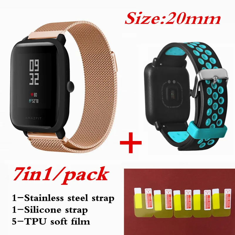 Rose gold 3 7в1 для Xiaomi Amazfit Bip звуковой сигнал маленький ремешок спортивные часы Металл+ Силиконовые ремни браслет+ защита экрана аксессуары - Цвет: Rose gold 3