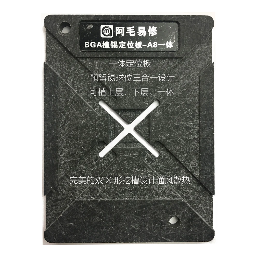 Amaoe Магнитная BGA станция для iPhone cpu A8 A9 A10 A11 с 3 шт. позиционирование пластины BGA трафарет 0,1 мм