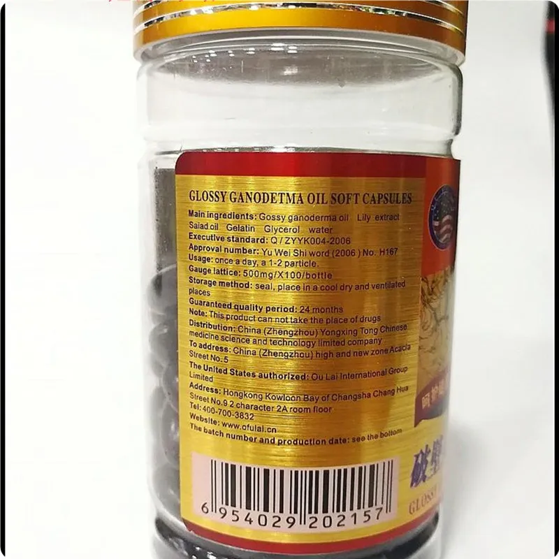 (Купи 3 ПОЛУЧИ 1 бесплатно) Ganoderma Lucidum Lingzhi Wild reishi Spore Powde мягкие колпачки 500 мг * 100
