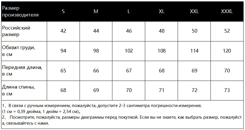 Летняя шифоновая блуза Для женщин короткий рукав с регулирующей пряжкой блуза леопардовой расцветки с принтом, повседнедневые, свободные топы туника плюс Размеры сорочка
