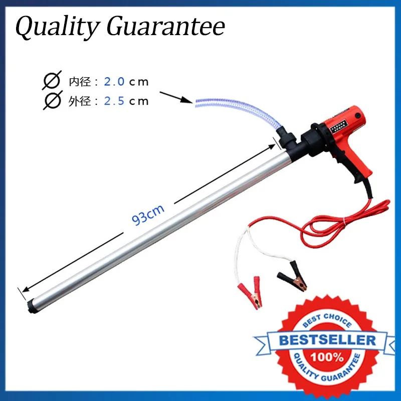 D69 380 Вт жидкостный насос с низкой вязкостью л/мин | Обустройство дома