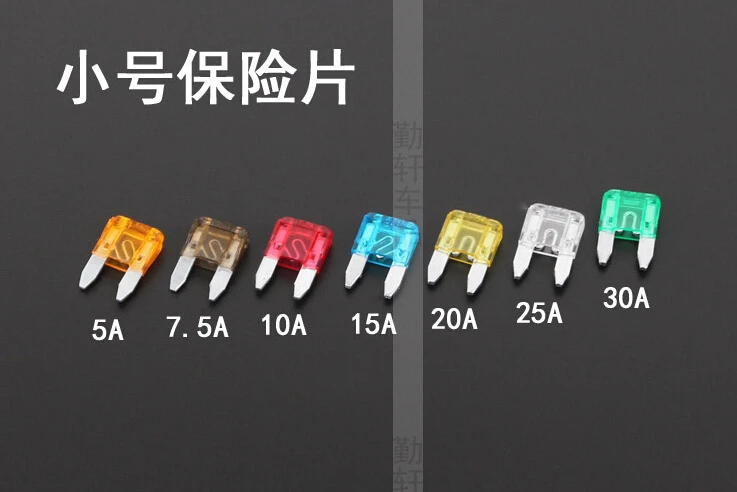 Pure zinc material truck trolley car fuse inserts Small Medium Large 4S special glass 25pcs/lots |