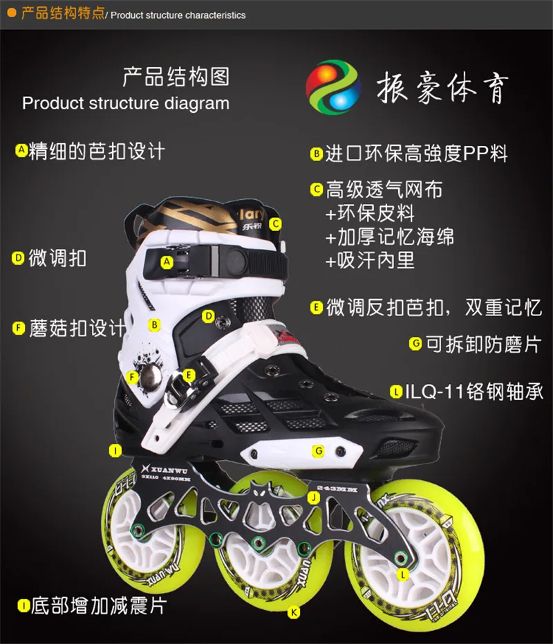 Роликовые коньки для взрослых 3x110 мм с подшипником из сплава ЧПУ 7075|inline speed skates|speed