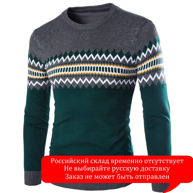 2019 свитера мужские новые модные повседневные с круглым вырезом тонкие хлопковые