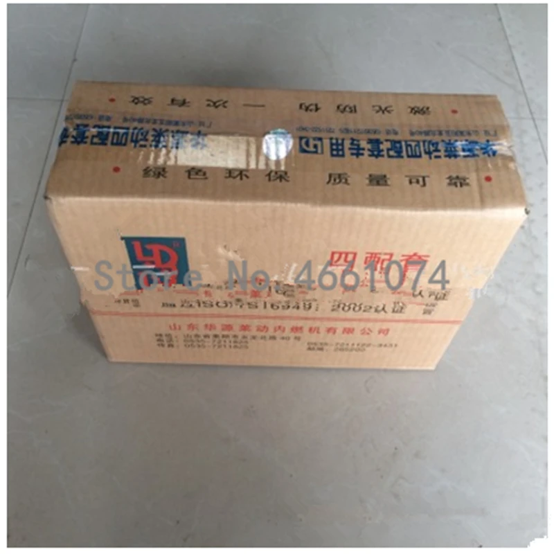 Laidong KM385BT набор поршневой группы, включая поршень, поршневые кольца, гильзы цилиндра и поршневой штифт и стопорные кольца