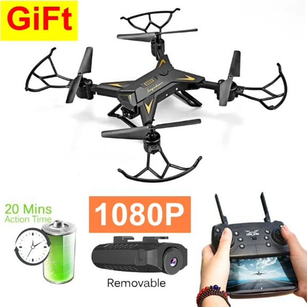 KY601S601S RC Дрон самолет складной с камерой HD 1080P WIFI FPV селфи Ky601s Квадрокоптер V xs809shw