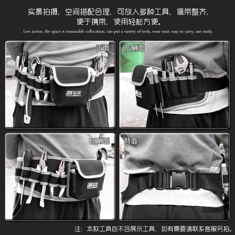 JERXUN Tool Waist Bag Multifunction Electrician One-shoulder Toolkit Small Size Portable Thickening | Инструменты