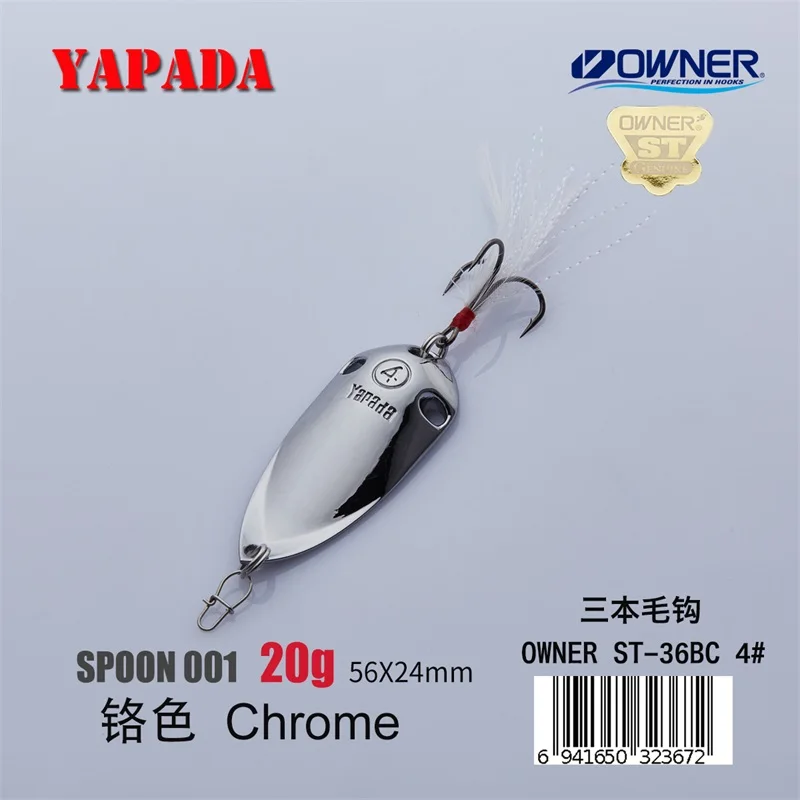 Chrome 20g Feather YAPADA ложка 001 голографическая Цикада владелец тройной крючок 20 г-25 г многоцветный 56-60 мм перо металлическая ложка разноцветные рыболовные приманки - Цвет: Chrome 20g Feather